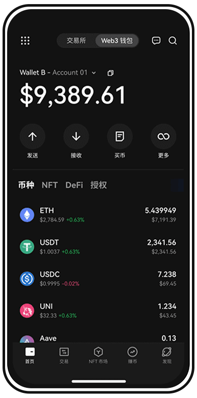 欧e官网版下载页面展示